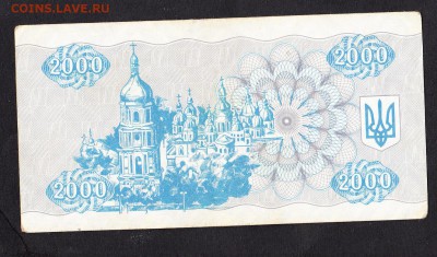 Украина 1993 2000к - 307а