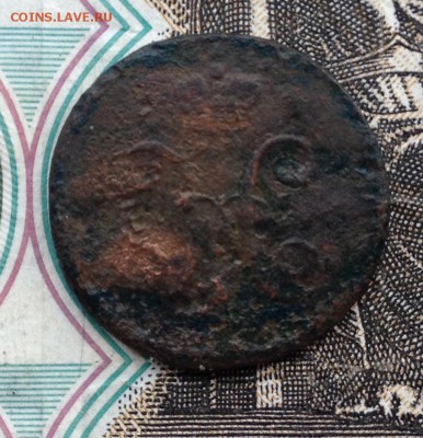 4 копейки серебром 1840г. до 5.07.2016 в 22.00 - image