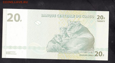 Конго 2003 20фр лев пресс - 314а