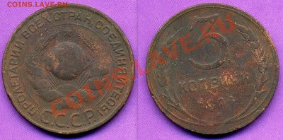 ЛОТ УСТАВШЕЙ МЕДИ-ДО  25.11.10г   20-30 МСК - 3-24-1