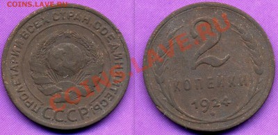 ЛОТ УСТАВШЕЙ МЕДИ-ДО  25.11.10г   20-30 МСК - 2-24-1