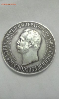Рубли на оценку - IMG-20160704-WA0007