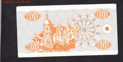 Украина 1992 100к - 309а