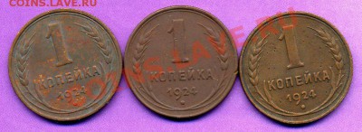 ЛОТ УСТАВШЕЙ МЕДИ-ДО  25.11.10г   20-30 МСК - img566