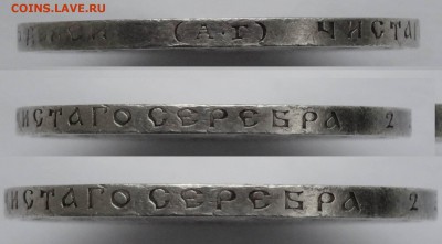 50 копеек 1894г. с 200 р. до 8.07.16. 22:00 - 33s