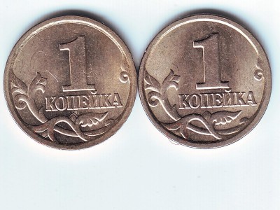 1 коп 2004 г рарик? - 1коп 2004.JPG