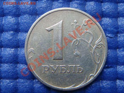 1 рубль 1998 ммд Шт. 1.11 до 21-00 25.11 - 8648945