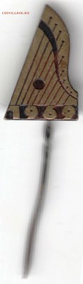 Знак. 1969 арфа до 10.07.16 г. в 23.00 - Scan-160704-0001