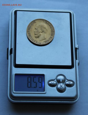 10 рублей 1903 год.Короткий - IMG_0799.JPG
