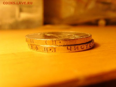 50 копеек 1924.ПЛ.1925.ПЛ.До 7.07. - SSL24519.JPG
