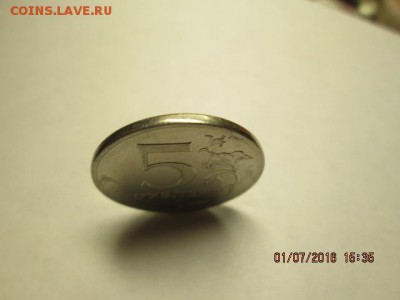 5 рублей 2012г - IMG_0300.JPG