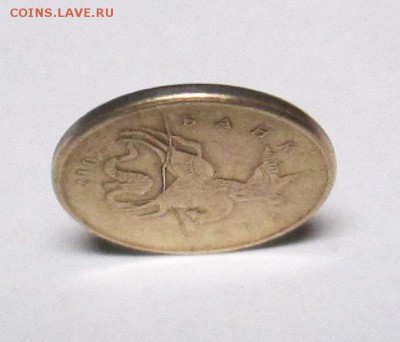 10 копеек 2012г раскол штемпиля - IMG_02651