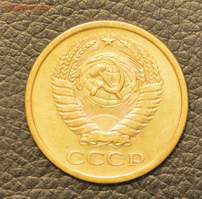 5 копеек 1970 до 8,07 22-01 с 200 рублей - DSC_7471.JPG