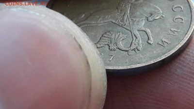 50коп. 2007. Нет обозначения монетного двора. - IMG_20160704_173312_7