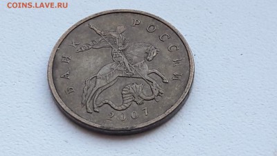 50коп. 2007. Нет обозначения монетного двора. - IMG_20160704_173303_4