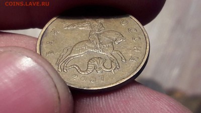 50коп. 2007. Нет обозначения монетного двора. - IMG_20160704_173258_2