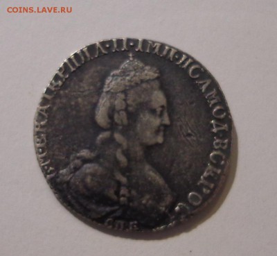 Серебряная монета 1779 года - DSC01708.JPG