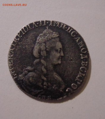 Серебряная монета 1779 года - DSC01709.JPG