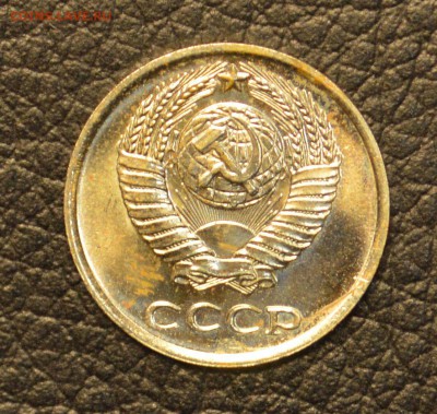 10 копеек 1966 до 8,07 22-01 - DSC_7482.JPG