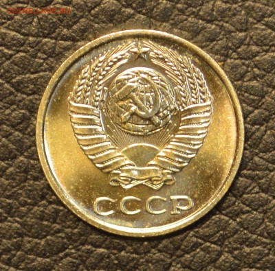 10 копеек 1967 и 1968  до 8,07 22-01 с 200 рублей - DSC_7477.JPG