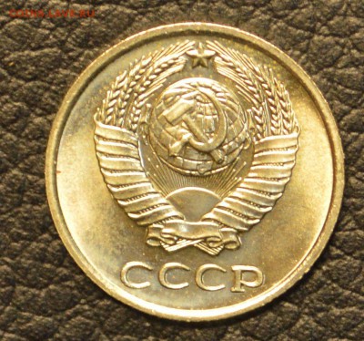 10 копеек 1967 и 1968  до 8,07 22-01 с 200 рублей - DSC_7483.JPG