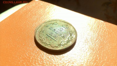2 Копейки 1816 КМ АМ  окончание 6 июля в 22-00 мск - P_20160617_153725
