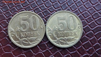Штемпельные 50 копеек 2005, 06 года спмд. 07.07. Время 22:00 - IMG_20160704_182145_0