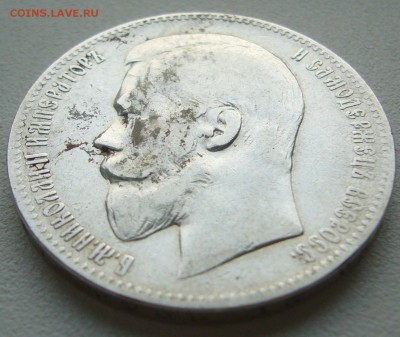 1 РУБЛЬ 1897 г. до 07.07-22.00.00 - P1340935.JPG