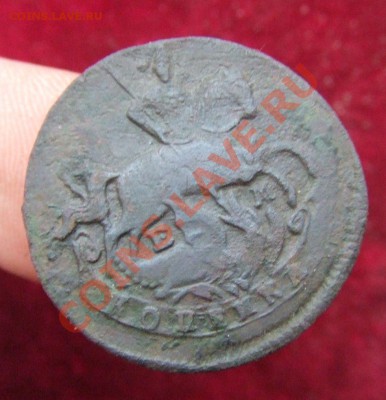 1 КОПЕЙКА 1789 ем ДО 28 НОЯБР 21-00 МСК - 1789-2
