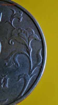 5 рублей 1998 спмд шт.2.4?и шт.2.1? - IMG_4163.JPG