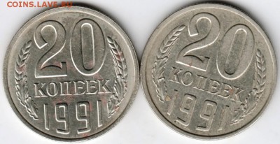 20 коп 1991 г. "Л" и перепутка Ф175 до 10.07.16 г. в 23.00 - Scan-160704-0026