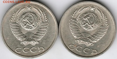 20 коп 1991 г. "Л" и перепутка Ф175 до 10.07.16 г. в 23.00 - Scan-160704-0006