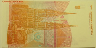 ХОРВАТИЯ - 1 динар 1991 г. пресс до 10.07 в 22.00 - DSCN5916