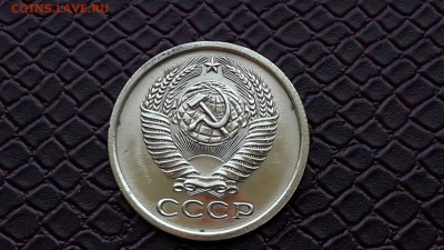 5 копеек 1973 год. До 07.07. Время 22:00 - IMG_20160704_184815_22
