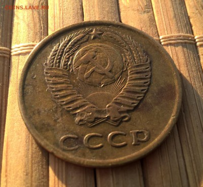 Три копейки, только аверс без реверса вообще с 1961 года - WP_20160704_19_45_32_Rich