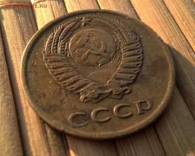 Три копейки, только аверс без реверса вообще с 1961 года - WP_20160704_19_46_06_Rich