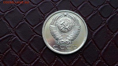 15 копеек 1967 года. Наборная. До 06.07. Время 22:00 - IMG_20160704_191158_2
