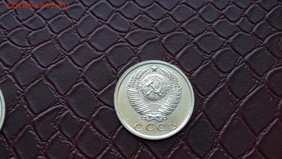 15 копеек 1967 года. Наборная. До 06.07. Время 22:00 - IMG_20160704_191200_3