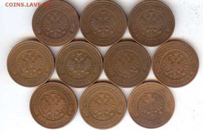 2 коп 1899-1915 гг ( 10 шт ).До 8.07.16 в 22- 00 по мск - 008