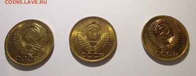 5 коп. 1976.,1981 и 1982 г. штемпельный блеск! - DSC01774.JPG