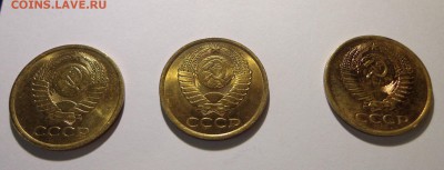 5 коп. 1976.,1981 и 1982 г. штемпельный блеск! - DSC01775.JPG