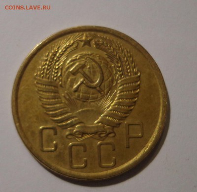 5 коп.1955 год - DSC01720.JPG