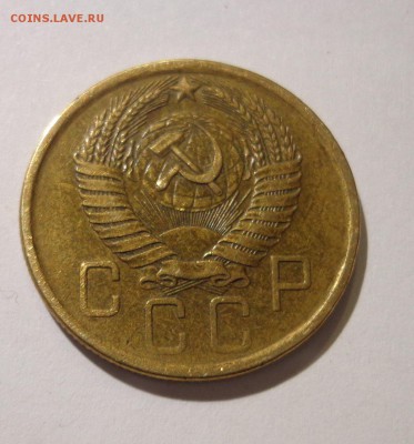5 коп. 1957 - DSC01728.JPG