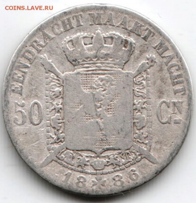 Бельгия. 50 центов 1886 г. (Ag) до 24.00 10.07.16 г. - Scan-160704-0034