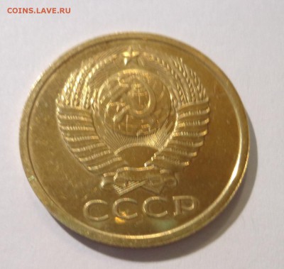 5 копеек, 1980 г., красивая, наборная - DSC01778.JPG
