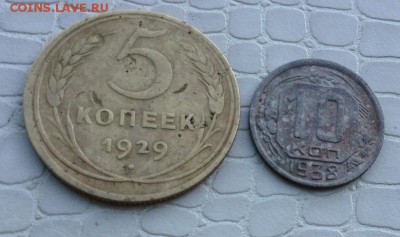5к - 1929г. и 10к. - 1938г. - IMG_3157.JPG