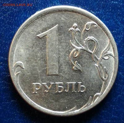 1 рубль 2014 полные расколы ,включая Знак рубля. До 09.07 - 1р