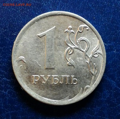 1 рубль 2014 полные расколы ,включая Знак рубля. До 09.07 - 2р