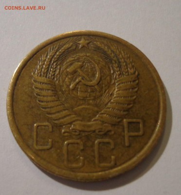 5 копеек 1955 г. - DSC01761.JPG