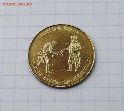 Музей Версаль (Наполеон) 1969 г. до 9.07 - DSC_1541.JPG